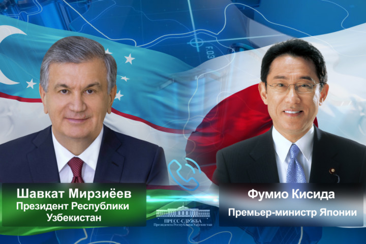 Состоялся телефонный разговор между Президентом Узбекистана и Премьер-министром Японии
