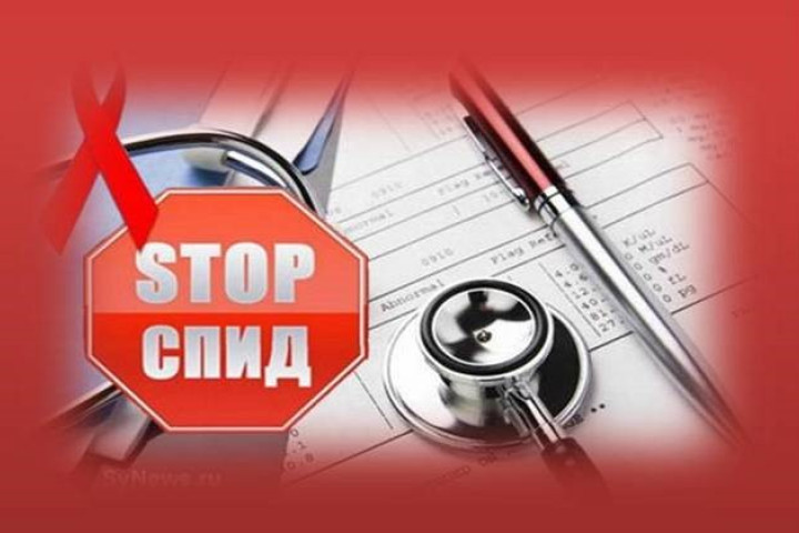 В Узбекистане утверждена концепция пропаганды борьбы с ВИЧ-инфекцией