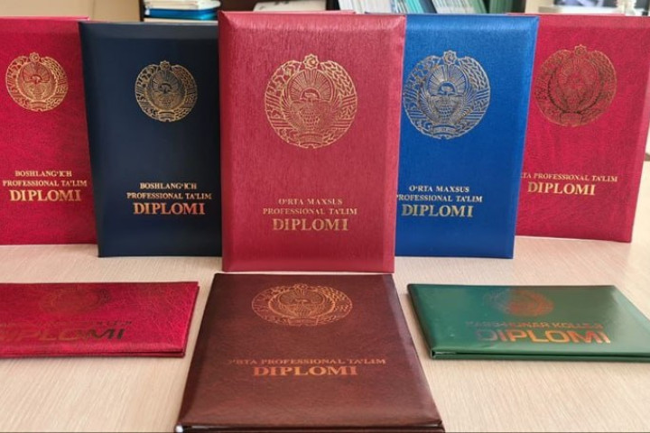 Упрощен порядок получения дубликата диплома
