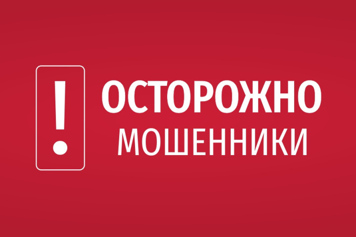 В Министерстве юстиции предупредили о случаях незаконного вымогательства денег