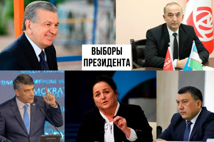 Кандидаты в Президенты Узбекистана проголосовали на выборах главы государства