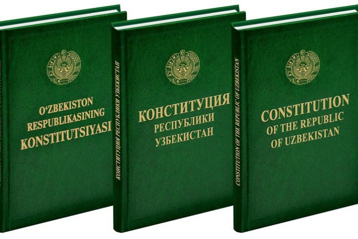 Конституционная комиссия начала прием предложений от населения