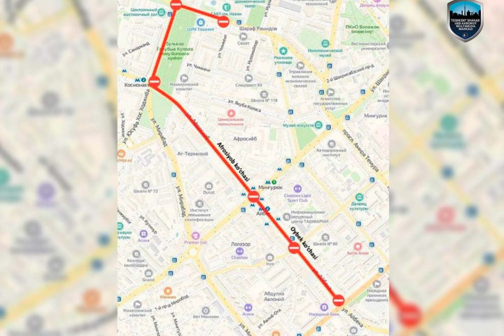 Ряд улиц Мирабадского района перекроют для движения транспорта
