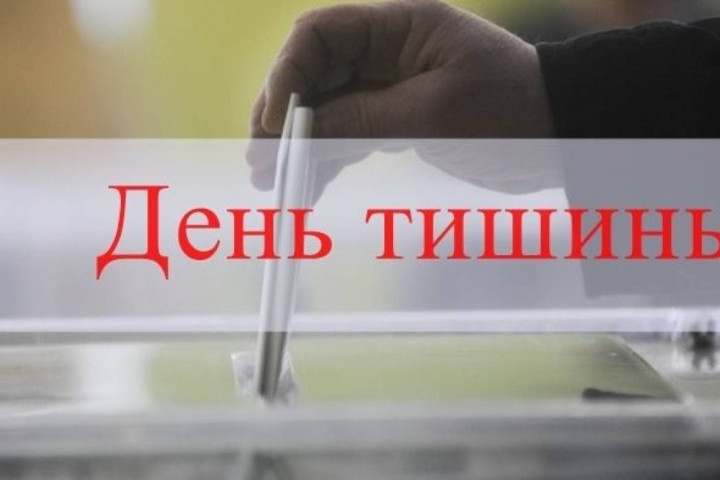 В Узбекистане наступил «день тишины»