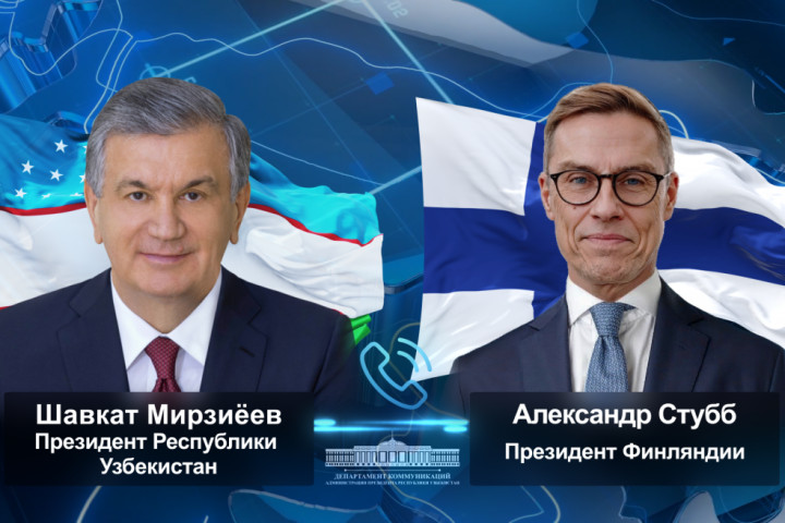 Шавкат Мирзиёев и Александр Стубб обсудили предстоящий визит президента Финляндии в Узбекистан