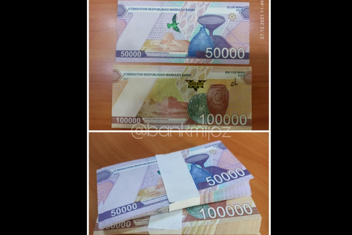 Узбекистан ввел в обращение обновленные купюры номиналом в 50 тысяч и 100 тысяч сумов