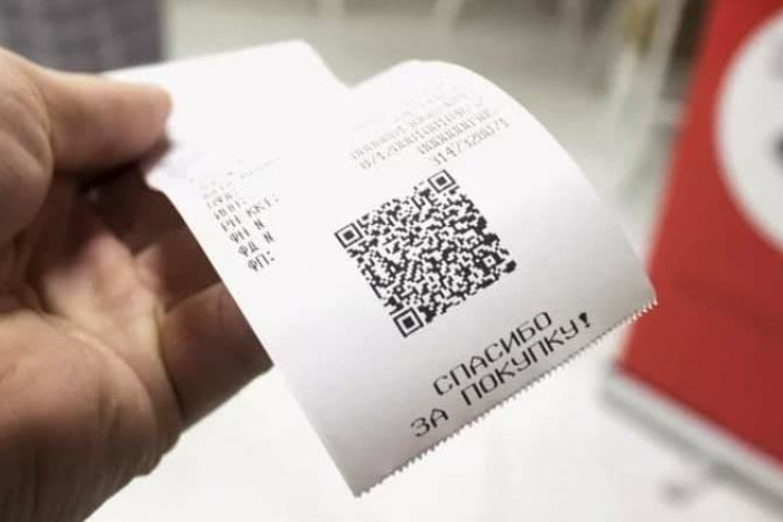 Кешбэк от налоговой теперь можно получить и за дистанционные электронные платежи