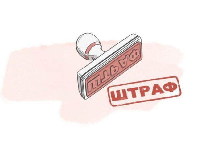 Оштрафован директор больницы