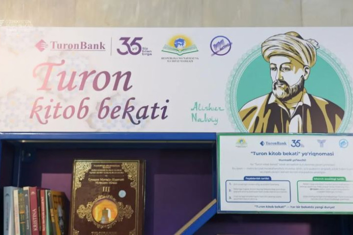 В метро Ташкента появилась сеть библиотек «Турон китоб бекати»