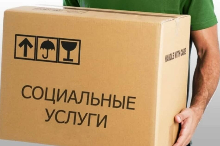 В регионах Узбекистана нуждающимся окажут комплексные социальные услуги