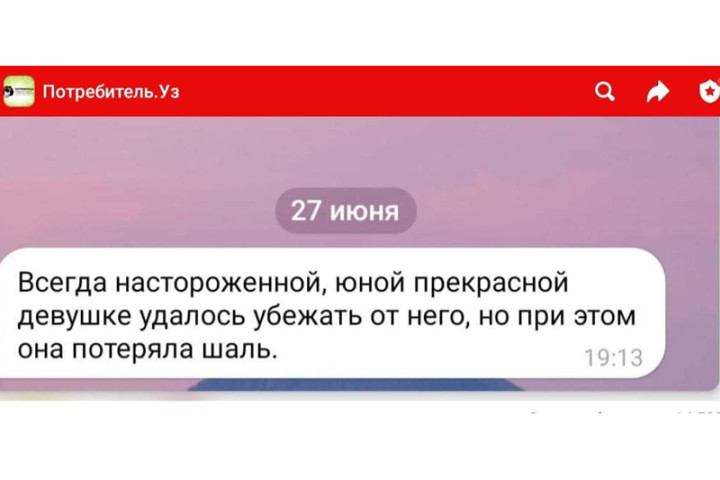 Соцесети: Наркоторговцы придумали новый способ вовлечения людей в свой нелегальный бизнес