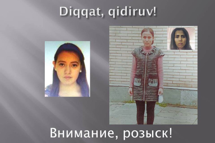 Правоохранители Ташкента просят оказать содействие в поиске двух пропавших девушек