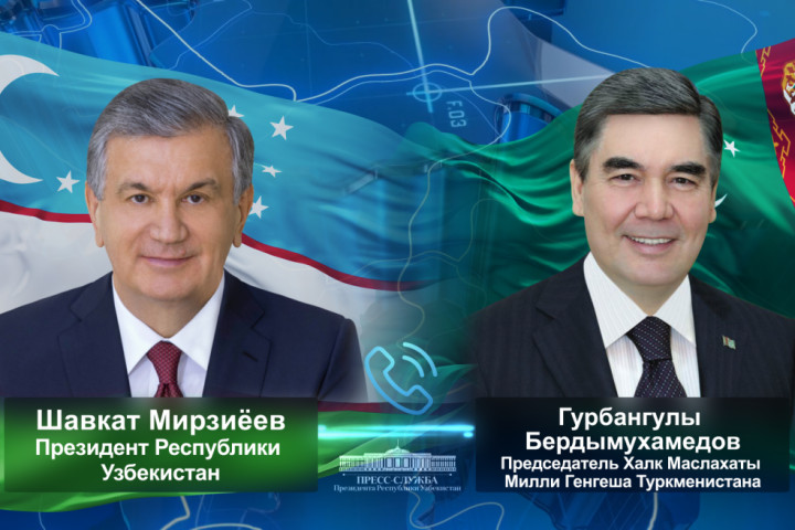Президент Узбекистана провел телефонный разговор с Председателем Халк Маслахаты Туркменистана