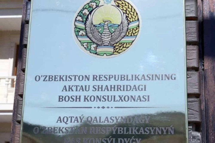 В результате взрыва в Актау граждане Узбекистана не пострадали