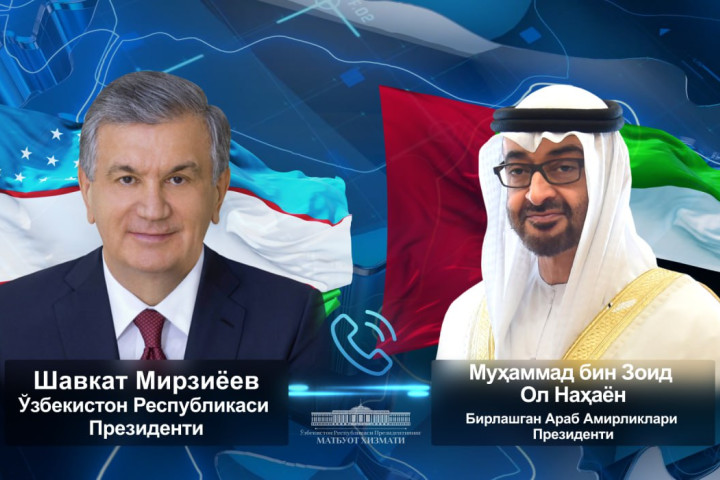 Президенты Узбекистана и ОАЭ провели телефонный разговор