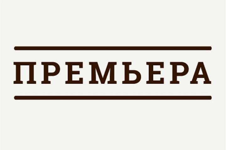 Премьеру «Венома 2» снова перенесли: когда ждать выхода картины?