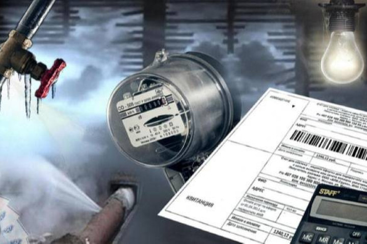 Потребитель платит за газ без лишних процентов и доплат