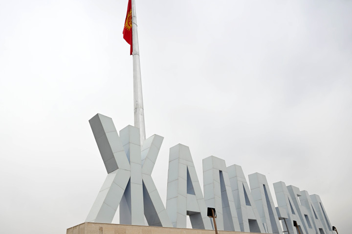 Манас вместо Джалал-Абада появился на карте Кыргызстана