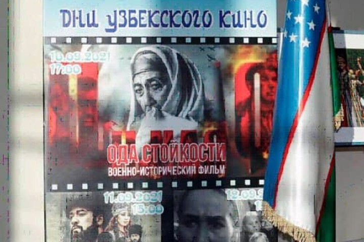 В Минске впервые прошли Дни узбекского кино