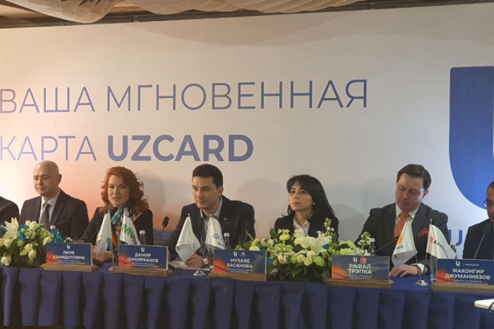 Карты Uzcard можно будет получить за 5 минут с момента подачи заявки