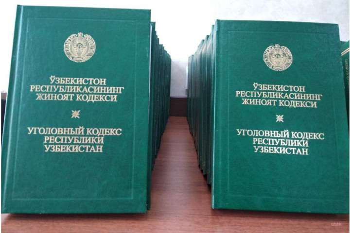 В Узбекистане могут ужесточить меры ответственности за нарушение законодательства о банковской тайне