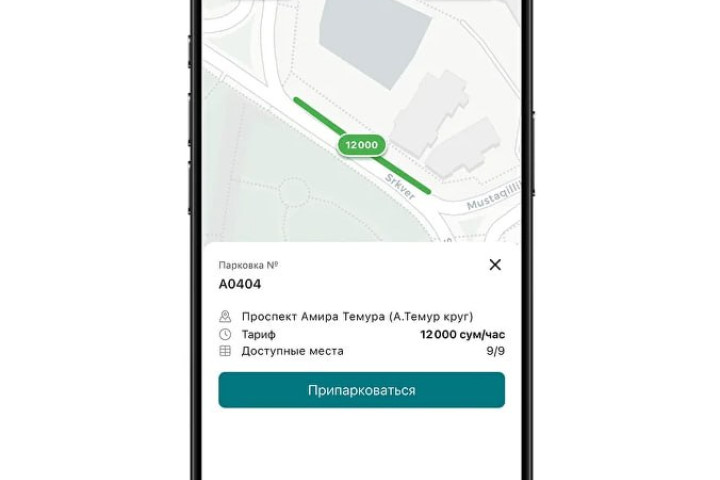 В Ташкенте запустили мобильное приложение Poytaxt Parking для оплаты платной придорожной парковки.