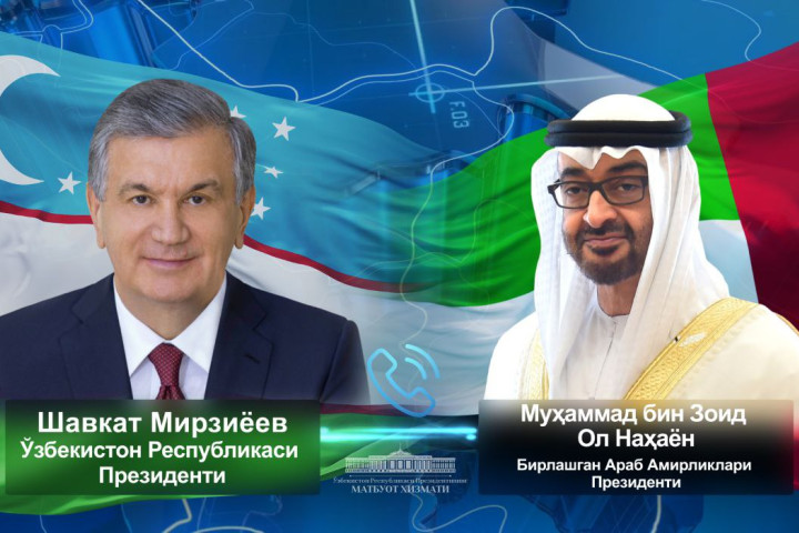 Президенты Узбекистана и ОАЭ провели телефонный разговор