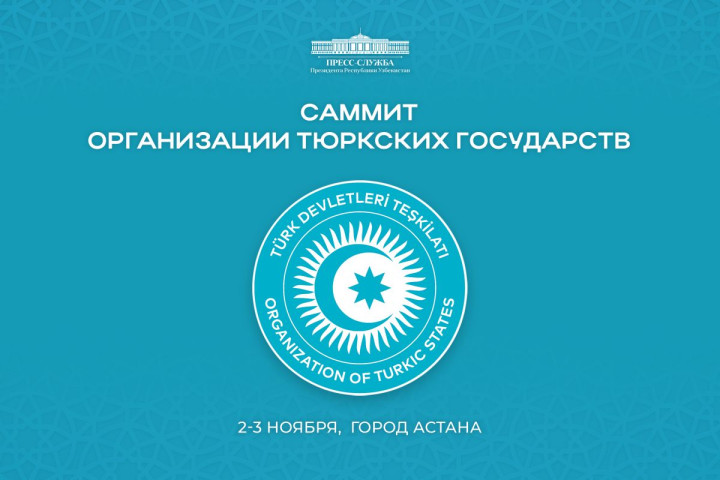 Президент Шавкат Мирзиёев 2-3 ноября посетит с рабочим визитом Казахстан