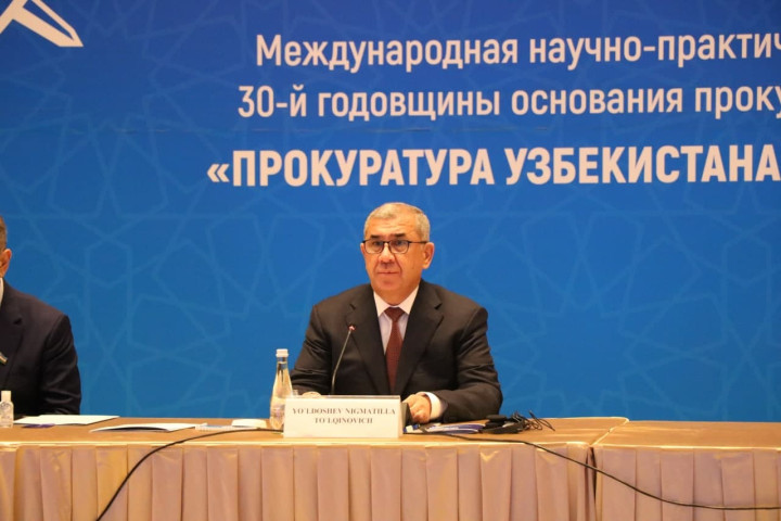 В Ташкенте прошла международная научно-практическая конференция на тему: «Прокуратура Узбекистана: вчера, сегодня и завтра»