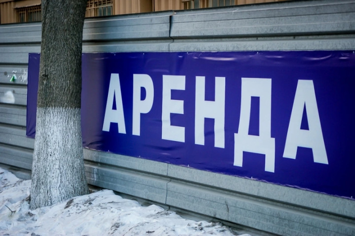 Аренду подвала в многоэтажке можно будет оплатить через систему «Мой дом»