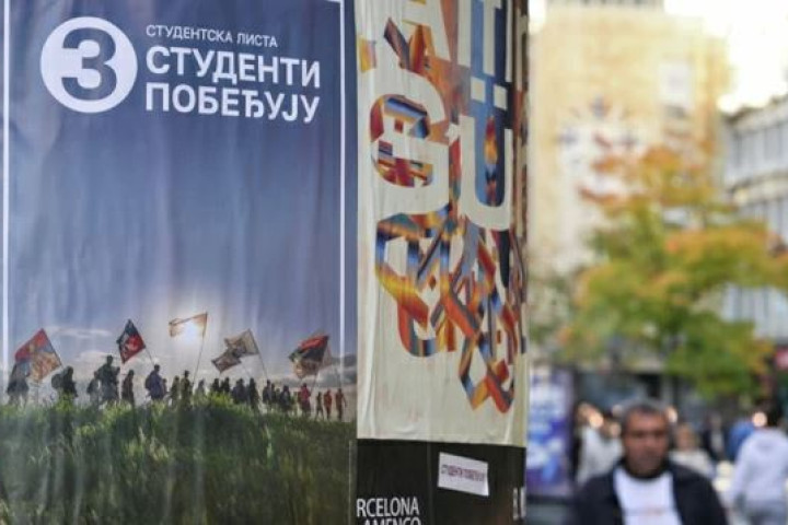 «Студенческий список» одержал победу на парламентских выборах в Сербии