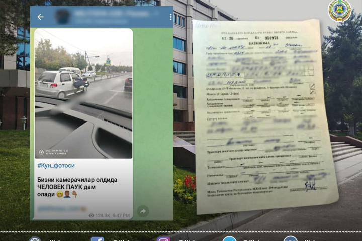 Пассажир-экстремал оштрафован