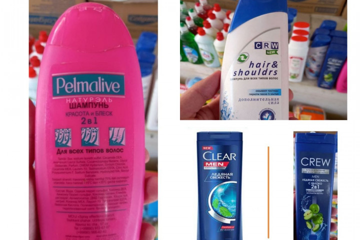 Шампуни разные. Шампунь. Shampoo. Шампуни. Шампунь для волос.