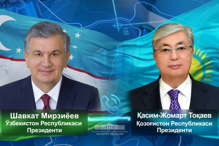 Президент Узбекистана Шавкат Мирзиёев переговорил с Президентом Казахстана Касым-Жомартом Токаевым