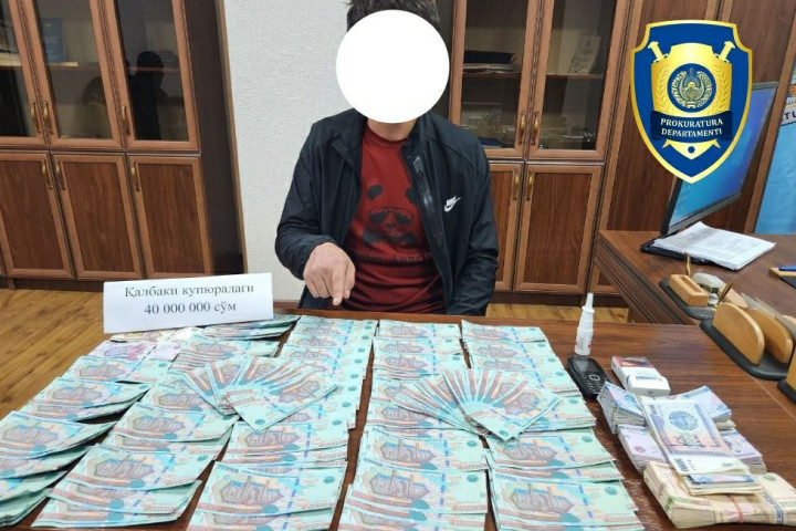В Ташкенте пресекли попытку сбыта 40 млн фальшивых сумов
