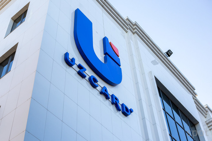 Государственную долю в Uzcard продали за 210,1 миллиарда сумов